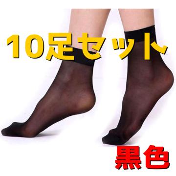 10����ā@Ų�݁@���ā@�����@�į�ݸށ@�C���@���F