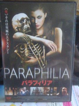 �p���t�B���A