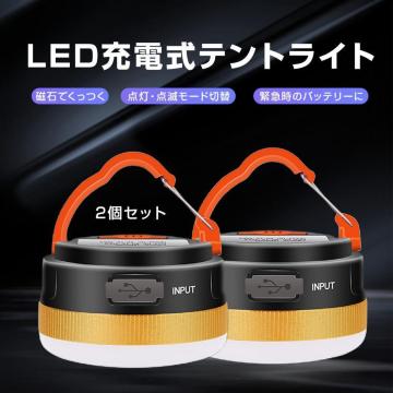 [d LED LvCg egCg 2Zbg ^ USB[d Lv 邢 h ~j y }Olbg
