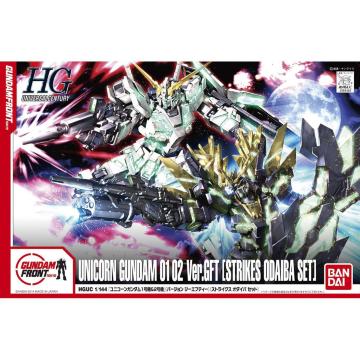 HG jR[K_1@&2@ Ver.GFT XgCNX I_CoZbg