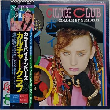 LPJ(ѕt.VIL-6072)`[ENu (Culture Club)/J[EoCEio[Y 070725