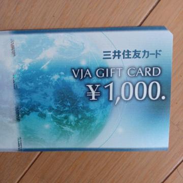 1000~i