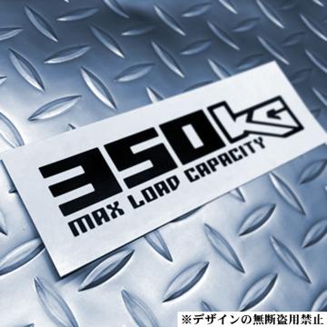 �ő�ύڗ� 350kg �ï�� A ���ز ��ز ʲ�ޯ� �Ʒ��� N-VAN ��è