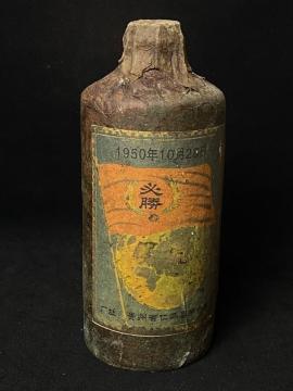 �y���̖����z1950�N ����� �}�I�^�C�� �R�ĉ��� �����l���u��R�K�� �L�O�� ���J�� �����Î� ���� ���㕨 �����A ����