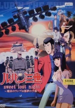 ����DVD�@���p���O���@sweet lost night�@�`���@�̃����v�͈����̗\���`