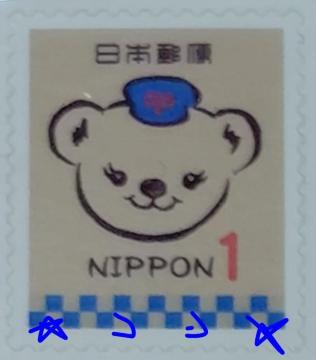 ���{�X�� �ۂ�����1�~�؎� �V�i���g�p