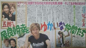 ǒK2013.9.21X|[c SaturdayWj[Y