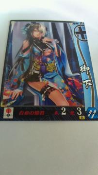 SEGA ސ퍑䉺