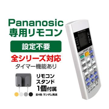 RX^h1t Panasonic GARp R ݊ ėp ݒsv pi\jbN Eolia GIA