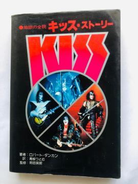 KISS Story 1978 LbX@Xg|[@R_J Ƃ 