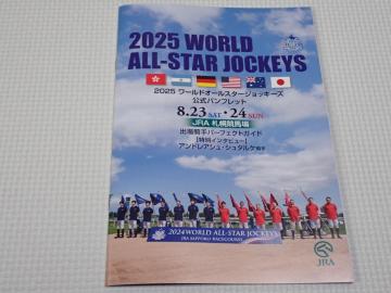JRA [hI[X^[WbL[Y 2025 ptbg