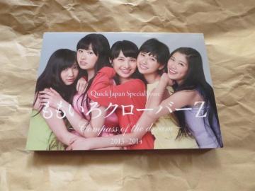 Ö{@QuickJapan@N[o[Z @ 1