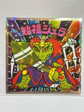 rbN}vsVg40thXyVGfBVNo.11 ncW