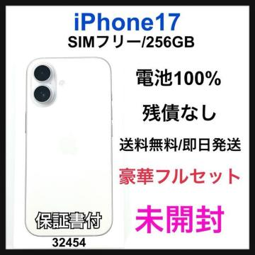 ���J�� iPhone 17 256 GB SIM�t���[ �z���C�g �{��