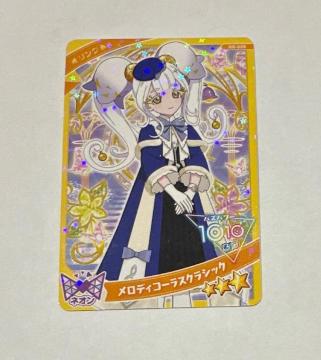 �Ђ݂̃A�C�v���@�����f�B�R�[���X�N���V�b�N