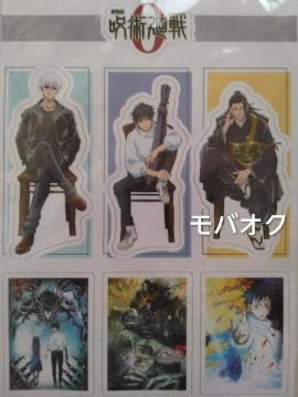 ��p����0�E�X�e�b�J�[�V�[�g�E���T�E�܏��E�Ė��E����