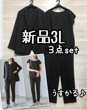 �V�i��3L�􍕖��n�p���c�X�[�c3�_�Z�b�g��2WAY�u���E�X�t�����聙R331