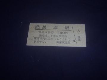 @J{@[ꌔ@PSO~