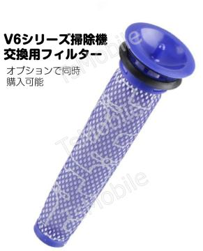_C\ ג^Cv tB^[ V8 V7 V6 DC5