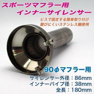 }t[̒ɁI90p}t[TCT[90pC/86mm@}t[@opCi[obt@}t[ 
