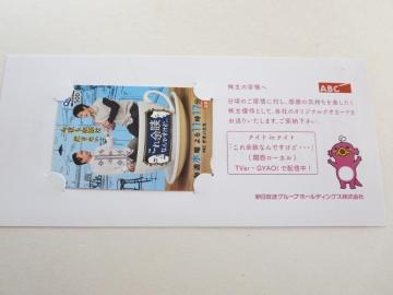 QUOJ[h@]kȂłǁ@ABC@܂