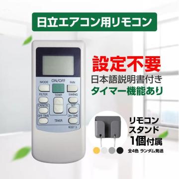 RX^h1t  GAR R HITACHI SV[Y 쏊 RAS RPK Ή ܂ ݊