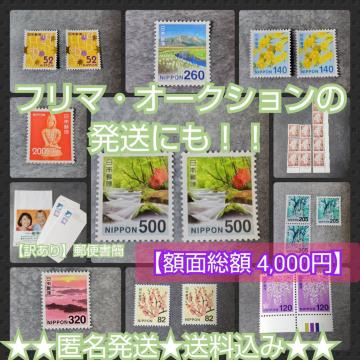 t}EI[NV̔ɂI؎Ȃǂ܂Ƃ߂ yzʑz 4,000~z o ʐ؎ELO؎y󂠂zX֏ȂȂ52~