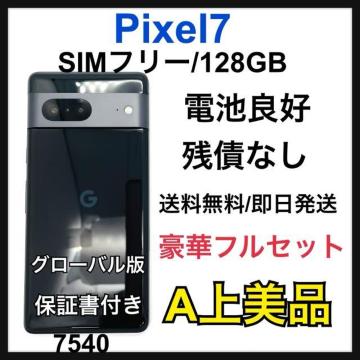 A drǍD@Pixel 7 128 GB SIMt[@ubN@{