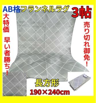 ABitlO3`190~240cm