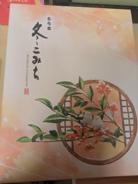 ��������l�ߍ��킹�i6���j