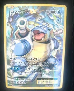 �J���b�N�XEX SR CP6 092/087 20th 1ED �|�P�����J�[�h �|�P�J