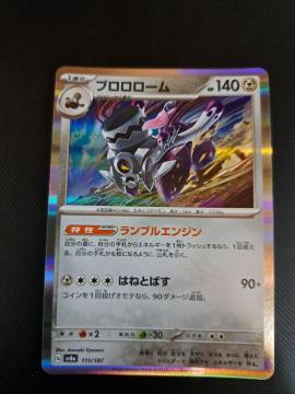 �u�������[��