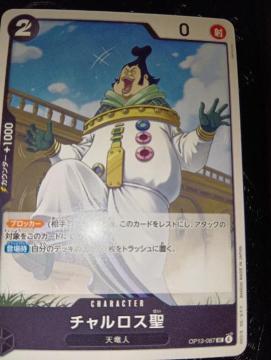 �����s�[�X�J�[�h���`�������X�����󂯌p�����ӎu