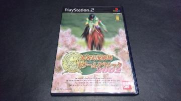 PS2 nh[NVbN2002