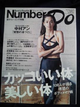 Number Do ް Ăڰݸ   100l { BOOK