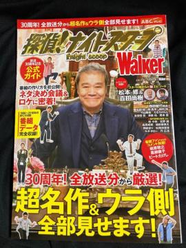  TŲĽ 30N ޲Walker { book