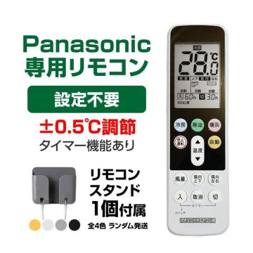 RX^ht pi\jbN GAR R {\ Panasonic Eolia imC[X ݒsv ݊