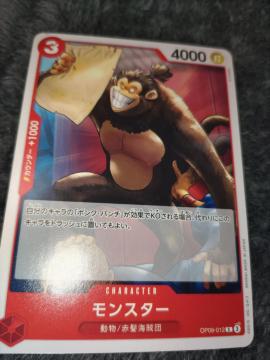 ワンピースカード*モンスター*新たなる皇帝