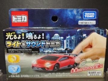 !!CgTEhg~J{M[j EJ ytH}e(Rosso Mars)