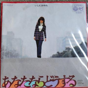 ����������݁@�V���O�����R�[�h�@���Ȃ��Ȃ�ǂ�����