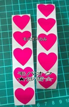 �n�[�g�V�[�� �Z�s���N�F10�� ���� ���b�s���O �M�t�g �|�C���g����Ȃǂ�