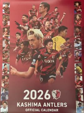 2026�N�x�����A���g���[�Y�Ǌ|���J�����_�[