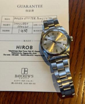 NORa�l��p�@�����b�N�X �I�C�X�^�[ �v���V�W���� �V���o�[