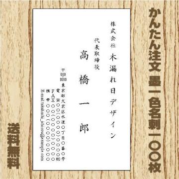 �y���������z�r�W�l�X���h ���h�쐬100�� �쐬�E��� �I�[�_�[��t��