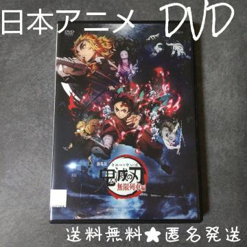 DVDŁuSł̐nvԕҁ^
