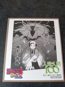 ll100@~jF@WvtFA23