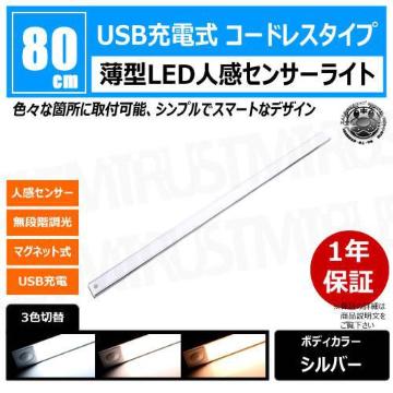 ^ LED l ݻײ 80cm 1{ ިװ ްylݻ 3Fؑ  z