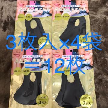 送込#新品#うるわしのマスク 12枚セット キッズ 子供用 ブラック