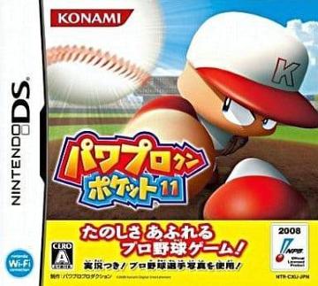 Nintendo DS\tg^pvN|Pbg11