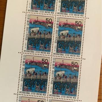 2716送料無料記念切手500円分(50円切手)